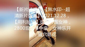 星空無限傳媒 XKVP146 爆操內射遊戲NPC癡女 白允兒