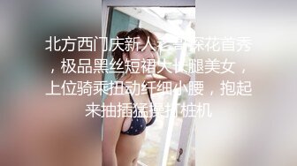 裸体写书法 上戏表演系专业演员【繁花女主角】裸舞~道具狂插流白浆~【29v】 (12)