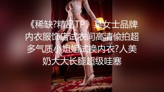 STP26273 【老炮企划】极品爆乳翘臀糖心女郎▌小新 ▌兑现粉丝上门榨汁 超强吻技水火交融 幸运小哥火力全开干趴女神