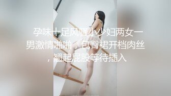 红斯灯影像SR-033清纯少女的淫逼性报复上集