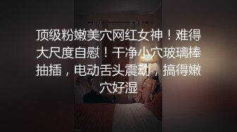 【新片速遞】  小吃店全景偷拍骑机车的少妇❤️流血的嫩鲍