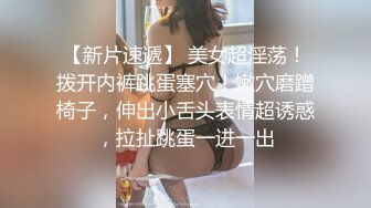 媳妇儿的小骚妹（第一篇）