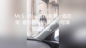 ✿淫声荡语✿姐姐娇嗲声甜有节奏，听对白 ，好身材大长腿 上位骑乘全自动 振动棒紫薇爽的尿屁不停，这个屁股真的很不错