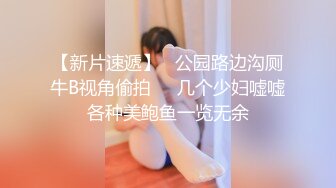 【超美颜值美艳女神】秀人超人气女神『杨晨晨』最新五月定制 紫薇揉穴娇喘 极品裸下半 豪乳丰臀 (4)