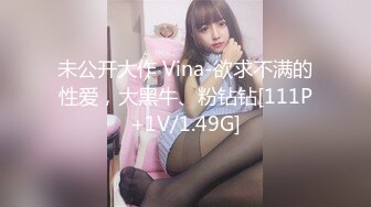 与风骚女友的性事3内射骚女友