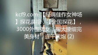 桑拿小胖妹4