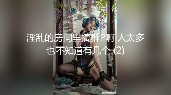 【新片速遞】  2022-12-11【小罗寻欢】攻略女技师半套服务，肉感型大奶骚女，按摩器完进入正题，乳推舔背打飞机