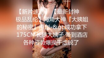 色老外在街上搭訕華裔大奶妹.摩鐵無套性交易