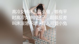 约极品美女酒店开房，强壮老哥不停操，翘起屁股后入猛顶，搞完没多久又想要，极度淫骚