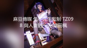 大神潜入办公楼偷拍年轻的美女职员的肥美大鲍鱼