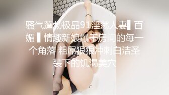 漂亮孕妇援交土豪 小穴还很粉嫩大幅度啪啪也不怕流产