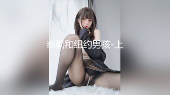 最新众筹无水原版抖音快手全网同名极品网红福利姬【奶咪】不多介绍了女神很会玩的