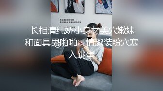 【同性】在粉灯房内花臂TS被无套操的一直淫荡呻吟