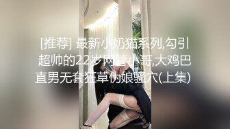 【新片速遞】  伪娘贴贴 上位骑乘全自动 头发一甩大奶摸摸 晃着小牛子 操的好逍遥 