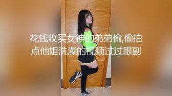 中学女教师