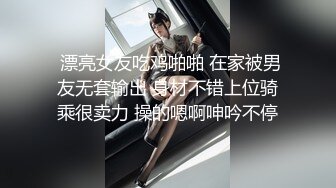 国产AV情景剧【巨乳人妻莎莎寂寞难耐❤️趁着丈夫出差不在家约粉丝来家里大战】