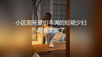 粉嫩嫩的少女，露脸颜值很高还有点小才艺，艳舞诱惑无毛白虎逼，道具抽插高潮冒白浆