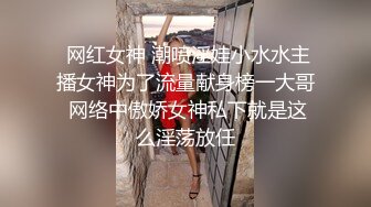 ✨情侣性爱✨极品嫩妹与男友在酒店做爱，招式繁多，一顿狂艹，叫声漫房间！