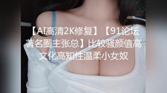 丰腴少妇舌头风骚灵活舔舐马眼