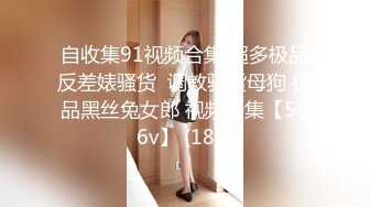 【网曝门事件】中经贸学院童颜巨乳校花嫩妹李晓雅与男友性爱啪啪私拍流出 人前高靓女神 人后浪娃淫狗