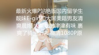 《重磅☛极品反_差》露脸才是王道！微博推_特高颜值网红重机女神【痞幼】私拍▲金_主包养各种玩肏 (4)