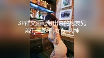 情色主播 师大校花