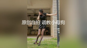 潮汕夫妻开房自拍