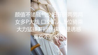 台湾SWAG『Princess』情趣玩具玩到正嗨坏掉了 饥渴难耐只好用维修员的肉棒代替了