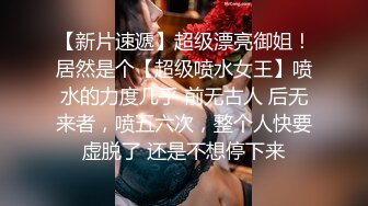 你的邻家妹妹~想不到这么骚~【酒窝小妹】宿舍开播自慰喷水