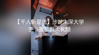 【新片速遞】  黑丝旗袍微胖美眉 被无套输出 这身材加无毛馒头鲍鱼 谁能顶得住 操真太爽了 