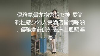 英文老师倪娜捆绑凌辱