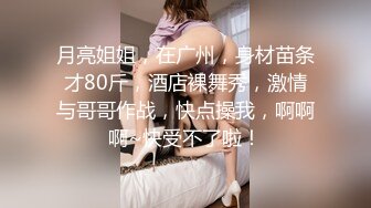 外圍女探花鳩摩智酒店網約剛出來兼職的鄰家小妹 下面白虎一線天非常粉嫩 720P高清原版