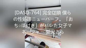 两男两女酒店4p开趴