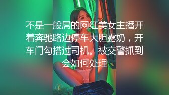 《极品CP?正版购买》餐厅女厕后位全景偸拍多个年龄段的女人方便~撅着性感大肥臀嘘嘘好诱人真想进入4K原版