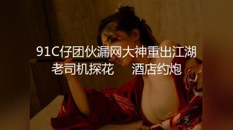 【极品性爱淫乱人妻】拳交异物插入群P淫乱内射『肉臀淫妻』淫乱群P乱交 内射 KTV露出操穴 (4)