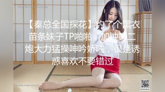 【新速片遞】 这是哪个公司的极品骚妹子上着班就玩，无毛白虎逼展示，后面还有个大哥在工作，揉奶玩逼道具插都喷水了刺激