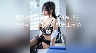 今日推荐长相文静长腿美臀新人妹子激情啪啪，连体白色网袜上位骑乘抱着圆润大屁股，长屌堪比打桩机猛操