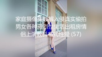 新人 沈青黛 性感白色蕾丝内衣 学妹装扮 曼妙身姿娇媚动人 甜美样貌引人入胜