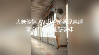 广州人妻小母狗（预告片）