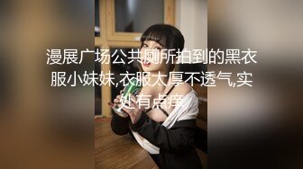 【波霸学生】新人G奶学生妹下海，奶子好大，纯天然无雕饰的好胸，人又瘦，被男友在出租屋无套干爽 (2)