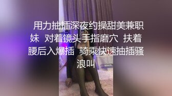 扣扣传媒 QQOG009 超顶校花极下海美少女 ▌小敏儿▌黑丝美腿麻衣学姐 爆刺侵犯蜜穴 内射浇筑淫白精浆