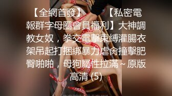 精东影业 JDSY-025《迷奸老婆的瑜伽老师》用药让骚货乖乖听话 妲己