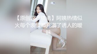 性感旗袍清纯小姐姐『萌之乖乖』❤️被上司审问 被大肉棒无套内射 精液从嫩穴流出 超极品身材 白虎嫩穴又粉又嫩又紧