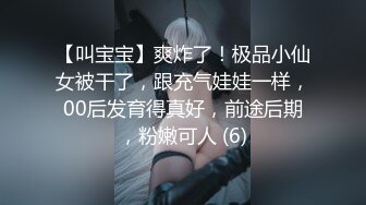 最新下海小仙女【纯欲小白兔】扎着两只辫子的小妹，被两个男的轮番干，刮了毛内射，真猛真精彩 (4)