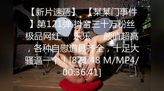 ❤️【推特 jiujiangbaby】性感兔女郎红底高跟开档丝袜 让小哥舔逼无套抽插，后入爆草好骚啊