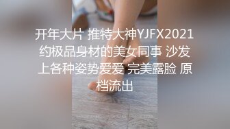 【新片速遞】 高颜值美少妇浴室❤️小伙激情大战~满脸的销魂，和尚看了也要射❤️精彩刺激！！