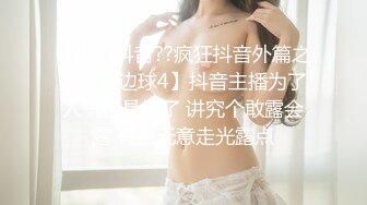  2023-05-05 妖女榨汗MDSR-0001-5淫妖出世