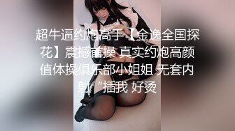 穿着衣服超有感觉的少女学生无套后入-眼神-短发