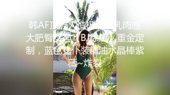 《台湾情侣泄密》周末和美女同事酒店开房啪啪遭曝光 (7)