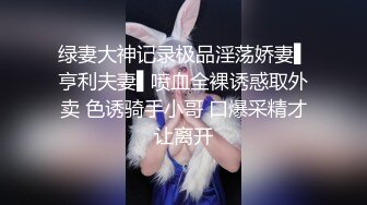 对白超淫荡，40万粉推特约炮大神【我的枪好长啊】硬朗体育生疯狂3P轮流内射反差嫩妹背后抱起爆肏 (6)